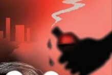 কাজ থেকে ফিরছিলেন! হঠাৎ যুবতীর ওপর অ্যাসিড হামলা! উত্তরপাড়ায় প্রায় ঘটছে এই ঘটনা! কাজ থেকে ফিরছিলেন! হঠাৎ যুবতীর ওপর অ্যাসিড হামলা! উত্তরপাড়ায় প্রায় ঘটছে এই ঘটনা!