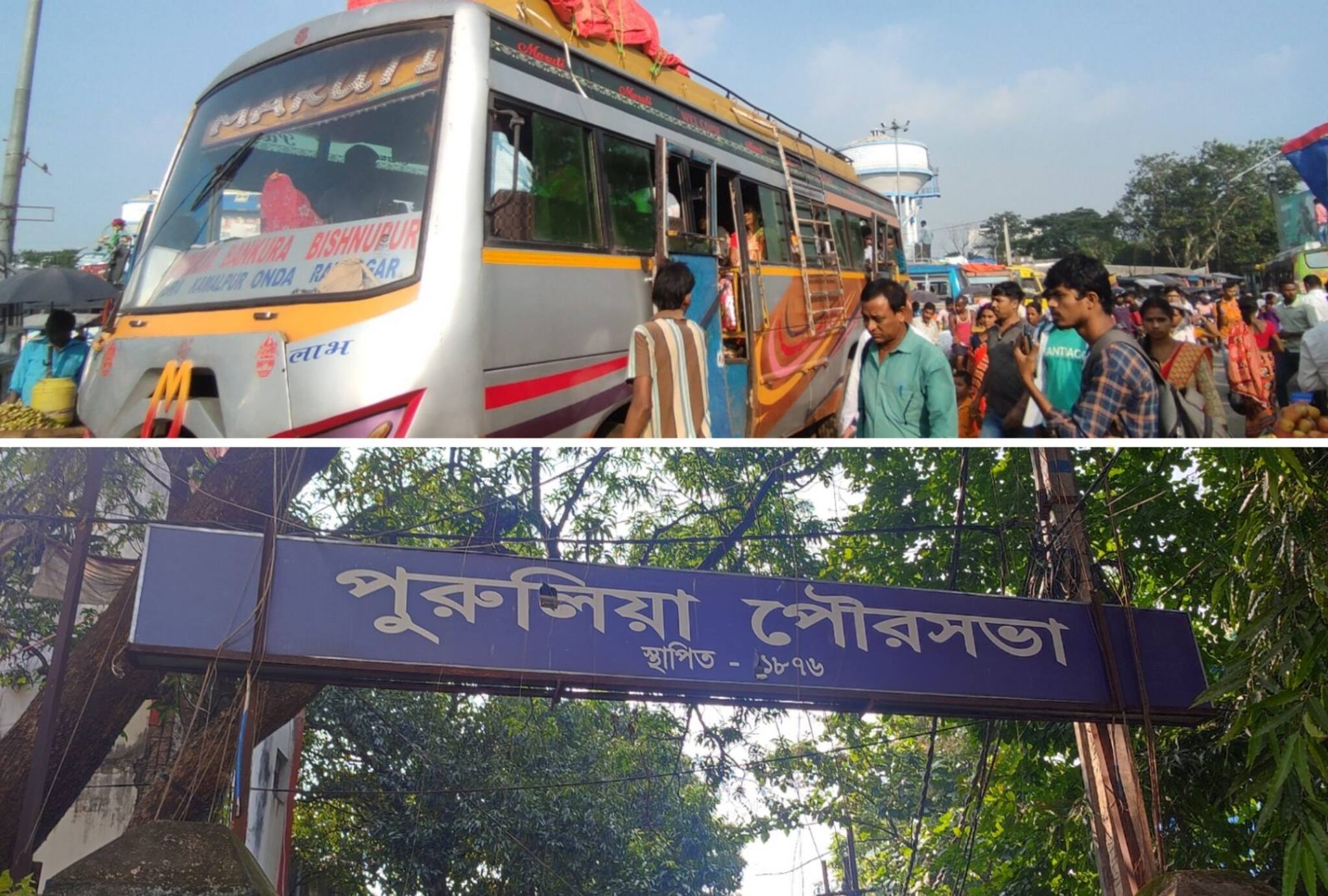 Purulia News: পুরুলিয়া শহরের একমাত্র বাসট্যান্ডের নরক দশা, বিপাকে নিত্যযাত্রী থেকে ব্যবসায়ীরা!