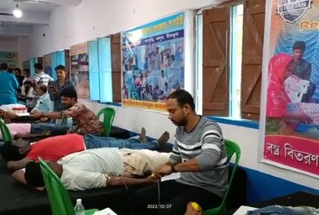 রক্তদান