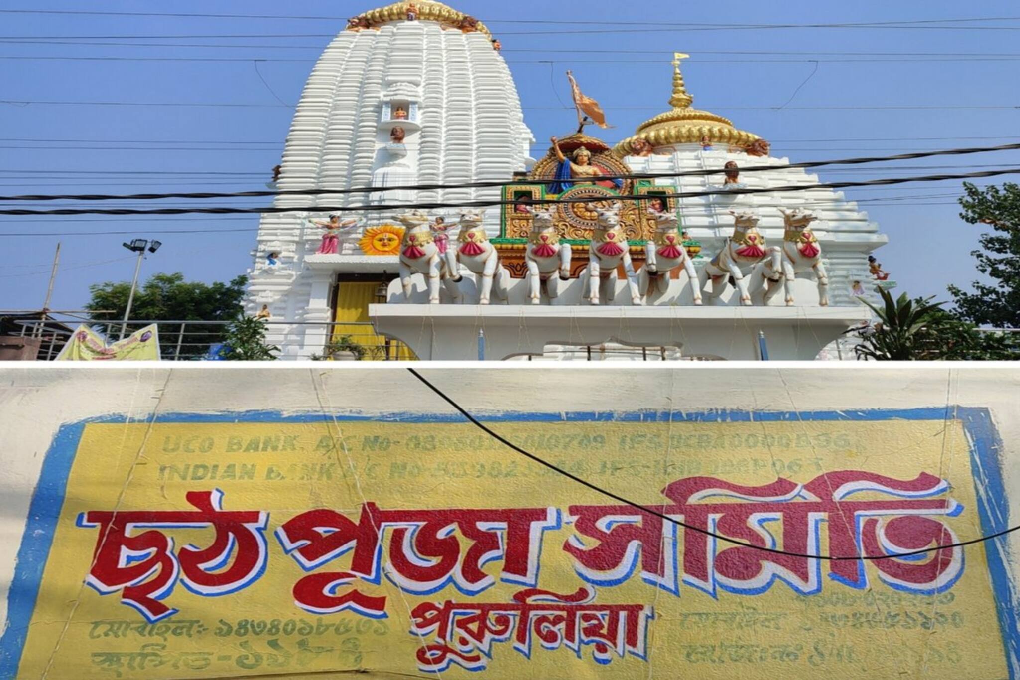 Purulia News: সাহেব বাঁধ এলাকায় শুরু হয়ে গিয়েছে ছট পুজোর প্রস্তুতি