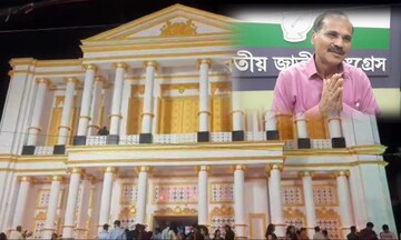 বহরমপুরের