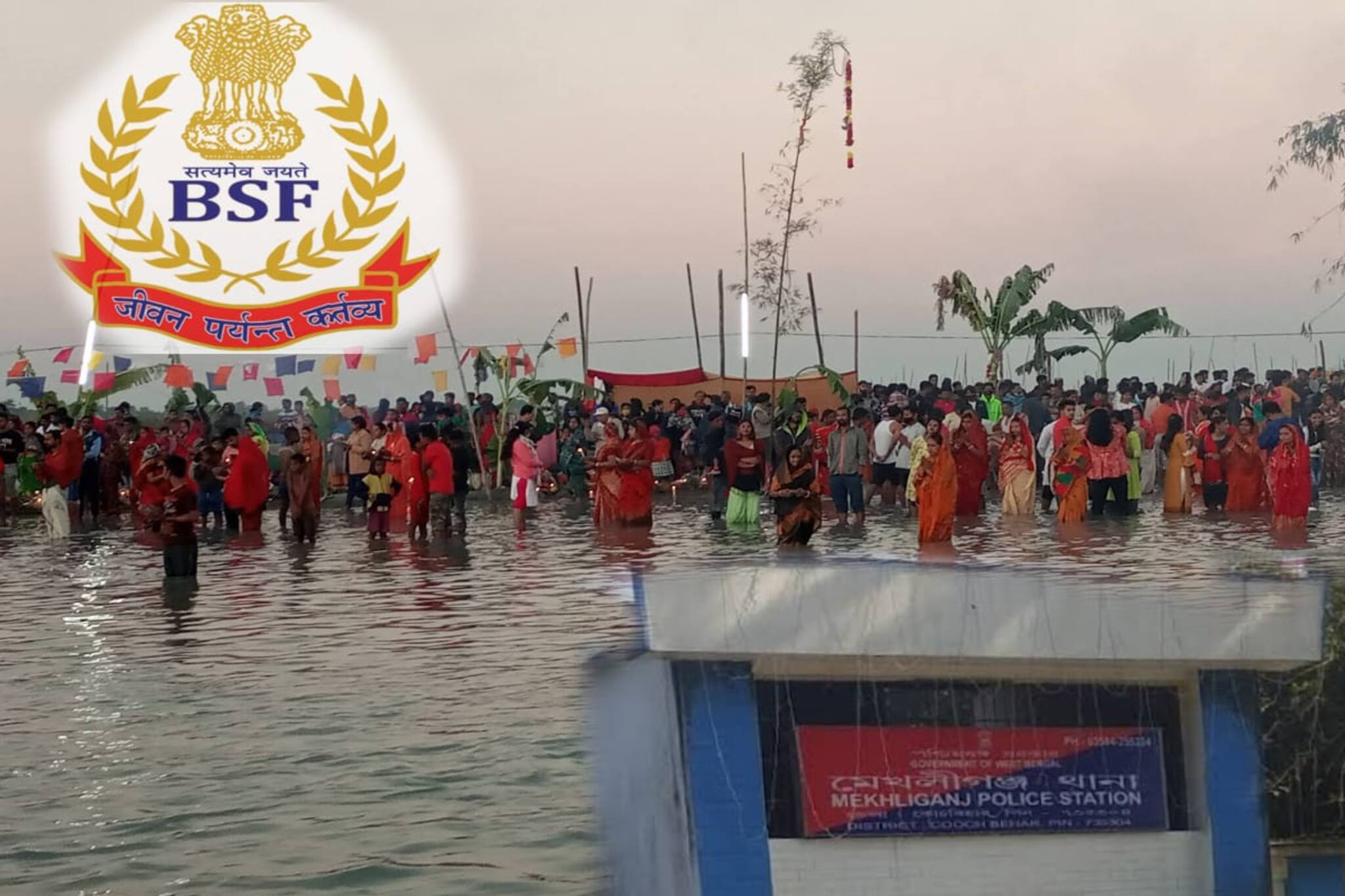 সীমান্তবর্তী এলাকায় ছট পুজোর জন্য পুলিশের পাশাপাশি কড়া নজরদারি বিএসএফের!