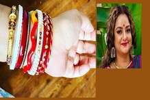 "তুমি আমার চিরদিনের"...হাতে শাঁখা পলা রুলি পরে স্বামী সোহাগ রান্নাঘরের সুদীপার, রইল পুজোর ছবি "তুমি আমার চিরদিনের"...হাতে শাঁখা পলা রুলি পরে স্বামী সোহাগ রান্নাঘরের সুদীপার, রইল পুজোর ছবি