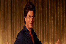 'উই লাভ শাহরুখ', দেশের কোণে কোণে থাকা ভক্তরা হাজির মন্নতের নীচে... 'উই লাভ শাহরুখ', দেশের কোণে কোণে থাকা ভক্তরা হাজির মন্নতের নীচে...