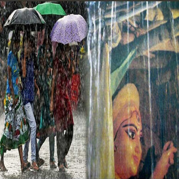 আবহাওয়া দফতরের পূর্বাভাস, পশ্চিম মেদিনীপুর, ঝাড়গ্রাম জেলাতেও বৃষ্টি হবে। অন্যান্য জায়গাতেও হাল্কা থেকে মাঝারি বৃষ্টিপাত থাকবে। দক্ষিণবঙ্গের প্রায় সমস্ত জেলায় সপ্তমী থেকে দশমীর মধ্যে মাঝারি বৃষ্টিপাতের সম্ভবনা রয়েছে। এই বৃষ্টিপাত বেশি হওয়ার সম্ভবনা থাকবে উপকূলবর্তী জেলাগুলিতে।