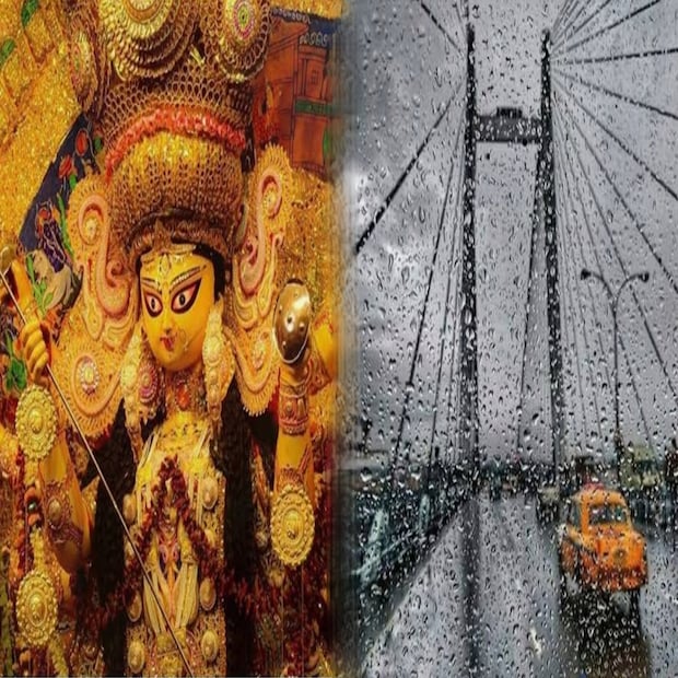কলকাতা বা তার পার্শ্ববর্তী এলাকায় সপ্তমী থেকে দশমীর মধ্যে মাঝারি বৃষ্টিপাতের সম্ভাবনা রয়েছে। মেঘলা আকাশ থাকবে। কোথাও বৃষ্টি বাড়তেও পারে।