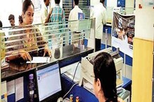 Home Loan Interest Rate Hike: কালীপুজোর আগেই সাধারণ মানুষের কাছে জোড়া ধাক্কা, দুই ব্যাঙ্কের ঋণে সুদের বৃদ্ধির সিদ্ধান্ত Home Loan Interest Rate Hike: কালীপুজোর আগেই সাধারণ মানুষের কাছে জোড়া ধাক্কা, দুই ব্যাঙ্কের ঋণে সুদের বৃদ্ধির সিদ্ধান্ত
