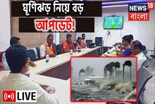 জরুরী ভিত্তিতে খুলল কন্ট্রোল রুম, বড় আপডেট দিল হাওয়া অফিস