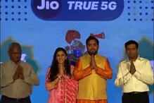 রাজস্থানের নাথদ্বারে মিলবে রিলায়েন্স জিও-র ৫জি পরিষেবা,সূচনা করলেন আকাশ আম্বানি