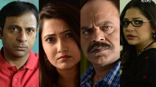 আসছে বাংলা ছবি তৃতীয়