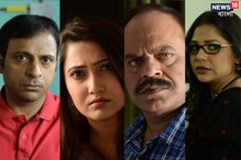 সম্পর্কের জটিলতা-পরকীয়ার গল্প বলবে 'তৃতীয়', বলবেন জয়-সুদীপ্তা-রজতাভ সম্পর্কের জটিলতা-পরকীয়ার গল্প বলবে 'তৃতীয়', বলবেন জয়-সুদীপ্তা-রজতাভ