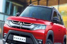 মাত্র ১.৫ লক্ষ টাকায় বাড়ি নিয়ে আসতে পারবেন Maruti Brezza ZXI Plus মাত্র ১.৫ লক্ষ টাকায় বাড়ি নিয়ে আসতে পারবেন Maruti Brezza ZXI Plus