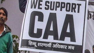 নাগরিকত্ব আইন বিধি নাগরিকত্ব আইন বিধি