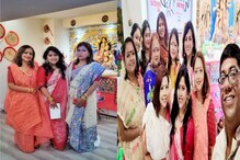টরন্টোয় বৌবাজারের দত্তবাড়ির দুর্গাপুজো, ম্যাডক্সের উন্মাদনা আজ বিদেশের মাটিতে টরন্টোয় বৌবাজারের দত্তবাড়ির দুর্গাপুজো, ম্যাডক্সের উন্মাদনা আজ বিদেশের মাটিতে