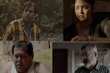 কোটি কোটি টাকা উদ্ধারের গল্প বলবে 'সিটি অফ জ্যাকেলস', দেখুন কোটি কোটি টাকা উদ্ধারের গল্প বলবে 'সিটি অফ জ্যাকেলস', দেখুন