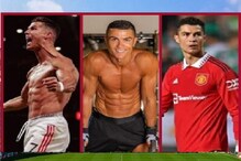 Cristiano Ronaldo 700: মেসির থেকে ব্যবধান বাড়ল আরও অনেকটা, একাই ৭০০ রোনাল্ডো, কুর্নিশ করছে গোটা দুনিয়া Cristiano Ronaldo 700: মেসির থেকে ব্যবধান বাড়ল আরও অনেকটা, একাই ৭০০ রোনাল্ডো, কুর্নিশ করছে গোটা দুনিয়া