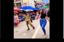 যৌনতার আবেদন মাখা লাস্যপূর্ণ নাচ, কিন্তু পড়ে গেল এক ফোঁটা চোনা! ভাইরাল রিল