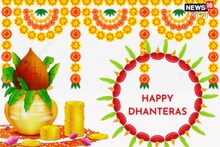 ধনতেরসে গয়না কিনবেন নাকি পাকা সোনা, না ডিজিটাল গোল্ড! দ্বন্দ্বে রয়েছেন ?