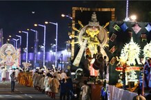 ঢাকি-সহ সর্বাধিক ৫০ জন, ৩ মিনিটের অনুষ্ঠান, কার্নিভাল শুরুর আগে সর্বশেষ আপডেট ঢাকি-সহ সর্বাধিক ৫০ জন, ৩ মিনিটের অনুষ্ঠান, কার্নিভাল শুরুর আগে সর্বশেষ আপডেট