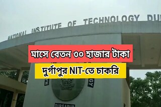 উচ্চ মাধ্যমিক পাসে চাকরি