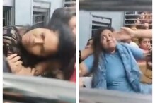 চড়, থাপ্পড়, চুলোচুলি- লোকাল ট্রেনে দুই মহিলার তুমুল মারামারি, দেখুন ভিডিও চড়, থাপ্পড়, চুলোচুলি- লোকাল ট্রেনে দুই মহিলার তুমুল মারামারি, দেখুন ভিডিও