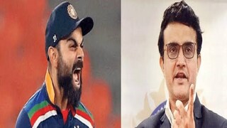 ভারতের জয় আনন্দিত, কোহলিকে বিরাট উপেক্ষা সৌরভের ভারতের জয় আনন্দিত, কোহলিকে বিরাট উপেক্ষা সৌরভের