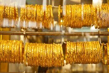 Gold Price Today: করবা চৌথে কত হল সোনার দাম? দোকানে যাওয়ার আগে চেক করে নিন Gold Price Today: করবা চৌথে কত হল সোনার দাম? দোকানে যাওয়ার আগে চেক করে নিন