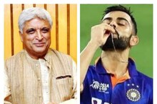 কিং কোহলি নিয়ে বিভোর গোটা বলিউড! নতুন গান বাঁধলেন জাভেদ আখতার