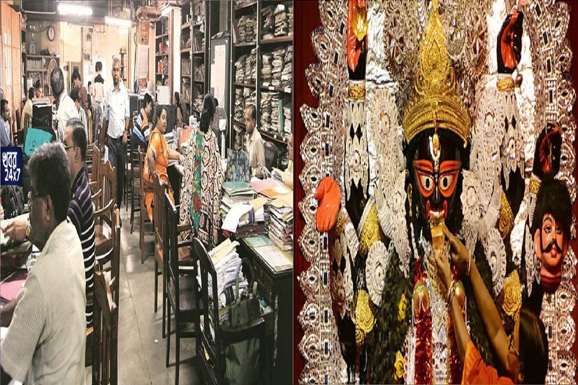 *দীপাবলির আগে বিরাট খুশির খবর। মাঝে একদিন মাত্র কর্মদিবস, তা বাদ দিলে ২২ অক্টোবর থেকে টানা ১০ দিনের ছুটি উপভোগ করবেন সরকারি কর্মচারীরা। ফাইল ছবি। 