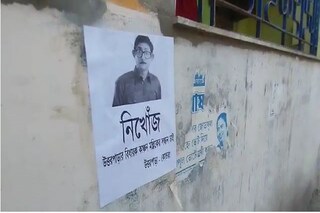 কাঞ্চন মল্লিকের নামে নিখোঁজ পোস্টার৷ 