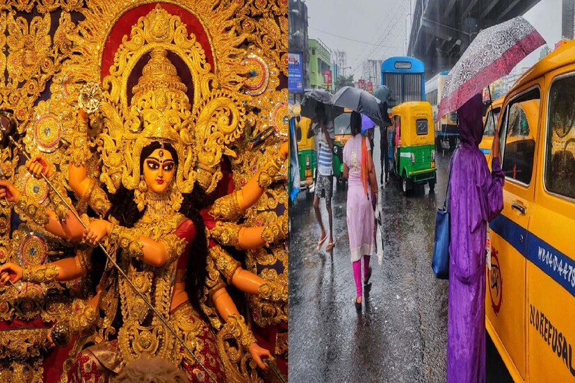 *হাওয়া অফিস জানিয়েছে, ঘূর্ণাবর্তের নিম্নচাপে পরিণত হওয়ার সম্ভাবনা খুব কম। বর্তমানে বৃষ্টি হলেও আগামিকাল অর্থাৎ ৪ অক্টোবর নবমী থেকে বৃষ্টির পরিমাণ আরও কমবে। প্রতীকী ফাইল ছবি।