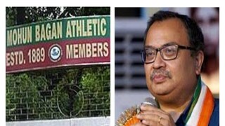 মোহনবাগান ক্লাবের সম্মান অক্ষুন্ন রাখার আহ্বান কুনাল ঘোষের
