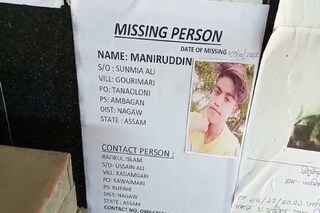 পড়েছে নিখোঁজের পোস্টার