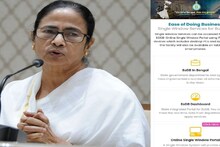 'শিল্পই হবে শেষ কথা', কর্মসংস্থানে জোয়ার আনতে অভিনব উদ্যোগ রাজ্যের