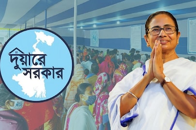 দুয়ারে সরকার নিয়ে বিরাট ঘোষণা মমতার