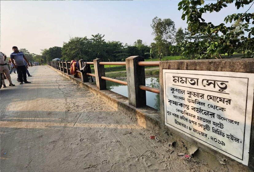 *এ দিন কুণাল ঘোষ বলেন, &quot;ভারতবর্ষের আর একজন সাংসদ বলতে পারবেন কি যে একটা বড় সেতু একজনের এম পি তহবিল থেকে তৈরি হয়েছে? আগে যখন এসেছিলাম, মাঝখানটি জুড়লেও গাড়ি চলাচলের সমস্যা ছিল। এখন পুরো চালু। পরিদর্শনের আমন্ত্রণ ছিল। দেখে ভাল লাগল। কৃষ্ণকান্ত বর্মণের অনুরোধে সেতু নির্মাণে টাকা বরাদ্দ করেছিলাম। সেতু না থাকায় চরম সমস্যায় ছিল ওপাশের গ্রামগুলি। এখন গোটা এলাকা খুশি।&quot;