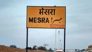 আড়াই বছরে একটিও ট্রেন আসেনি এই স্টেশনে ! কারণ জানলে অবাক হতে বাধ্য