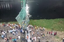 মৃতের সংখ্যা বেড়ে ১৩২, সারা রাতের পর সকালেও মাচ্ছু নদীতে চলছে তল্লাশি মৃতের সংখ্যা বেড়ে ১৩২, সারা রাতের পর সকালেও মাচ্ছু নদীতে চলছে তল্লাশি