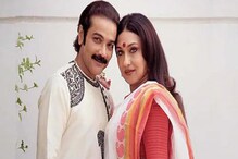 প্রসেনজিৎ-ঋতুপর্ণার বিয়েতে 'চোখ তুলে দেখো না' গানের ঝলক! উত্তাল নেটদুনিয়া প্রসেনজিৎ-ঋতুপর্ণার বিয়েতে 'চোখ তুলে দেখো না' গানের ঝলক! উত্তাল নেটদুনিয়া