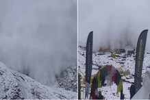 নেপালের মানাসলুর বেস ক্যাম্পে ভয়ঙ্কর তুষারধস ! নিখোঁজ কমপক্ষে ৫০ নেপালের মানাসলুর বেস ক্যাম্পে ভয়ঙ্কর তুষারধস ! নিখোঁজ কমপক্ষে ৫০