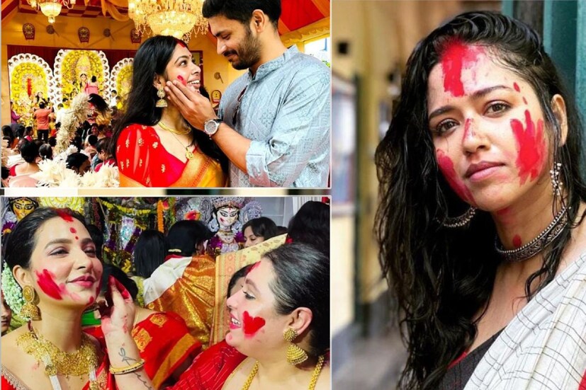 সোশ্যাল মিডিয়া যেন লাল-সাদা রঙে ডুব দিয়েছে। সাধারণ থেকে তারকা, বাংলাজুড়ে বিজয়া দশমীর রং লেগেছে। সিঁদুরের রঙে ছেয়ে গিয়েছে টলি-টেলি তারকাদের ফোনের গ্যালারি। আর তার থেকেই কিছু ঝলক রইল ভক্তদের জন্য।