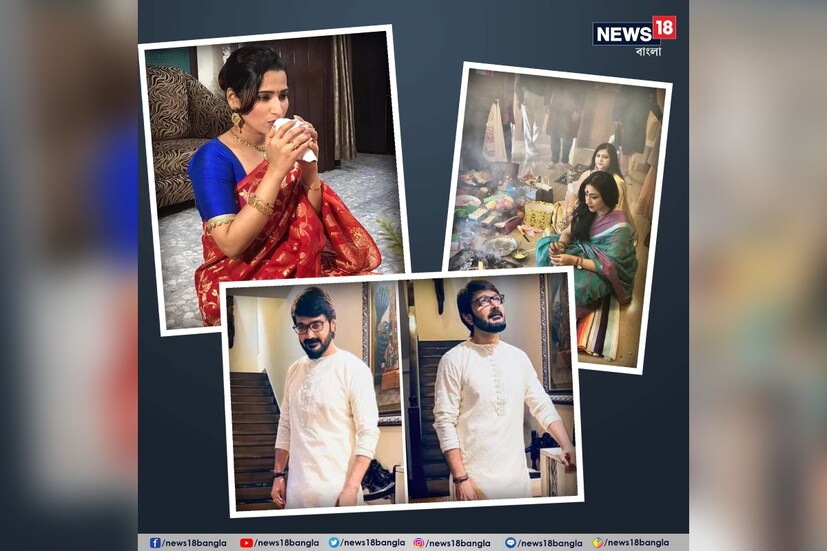 তারকাদের ঘরে ঘরে এ বার কোজাগরী লক্ষ্মীপুজোর আড়ম্বর। কোভিড পরিস্থিতির প্রকোপের জন্য গত দু'বছর যে আনন্দ বঞ্চিত হয়েছেন, সেই আনন্দ আবার ফিরেছে। আর তার প্রমাণ মিলেছে দুর্গাপুজোর পাঁচটি দিনে। এ বার প্রমাণ দিল লক্ষ্মীপুজো। টলিউডজুড়ে এবার সেই পুজোর রমরমা।