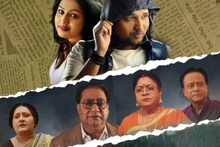 রাজনৈতিক নেতাদের উপর স্টিং অপারেশন নায়িকার, সাংবাদিকদের গল্পে অনামিকা-বিশ্বজিৎ