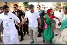 ভারত জোড়ো যাত্রায় হঠাৎ নাচ রাহুল গান্ধির! ট্যুইটারে ভাইরাল হল সেই ভিডিও ভারত জোড়ো যাত্রায় হঠাৎ নাচ রাহুল গান্ধির! ট্যুইটারে ভাইরাল হল সেই ভিডিও