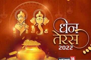 আজ সন্ধ্যাতেই শুরু ধনতেরস, এই তিথিতে ঝাঁটা কেনা শুভ কেন, জানুন কারণ