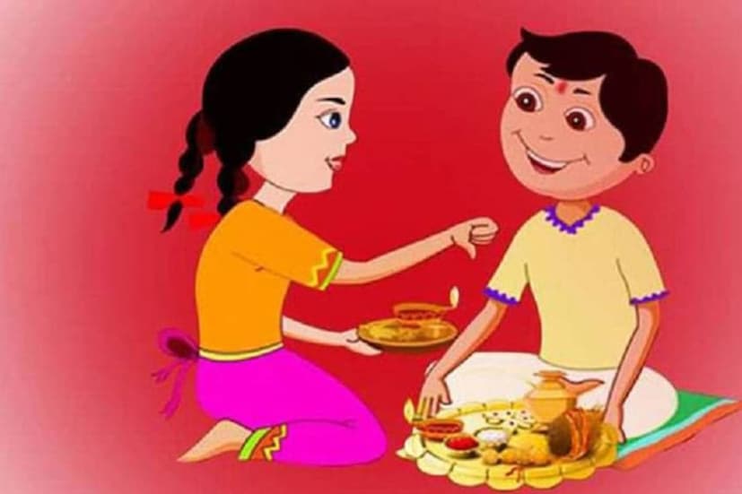অর্থাৎ দাদা বা ভাইয়ের কপালে ফোঁটা দেওয়ার সময় আপনার হাতে সময় থাকছে বৃহস্পতিবার দুপুর পর্যন্ত৷ 