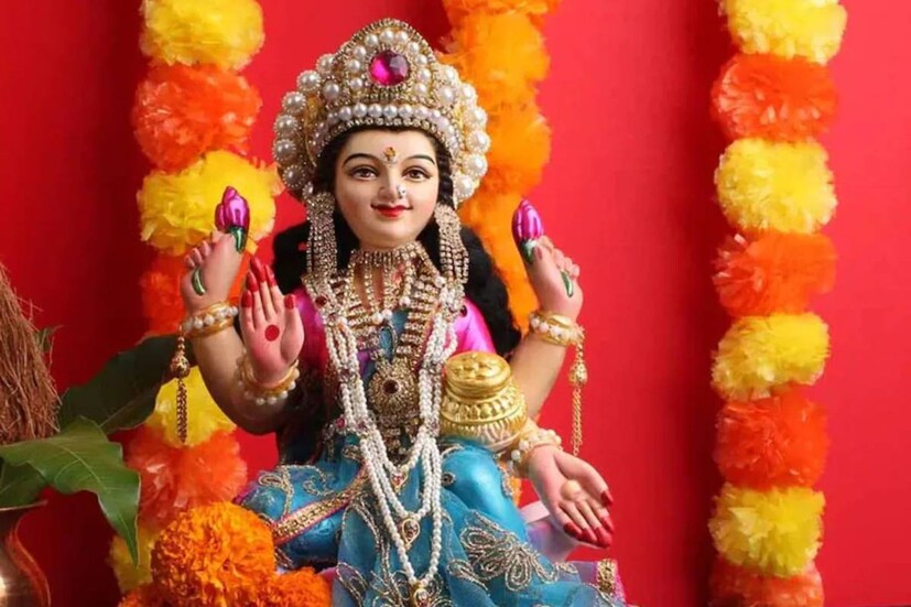 ধনতেরসে দেবী লক্ষ্মীর পুজো করার রীতি প্রচলিত৷ ২২ অক্টোবর সন্ধ্যা ৭ টা ১ থেকে রাত ৮ টা ১৭ পর্যন্ত পুজোর শুভ মুহূর্ত নির্ধারণ করা হয়েছে৷