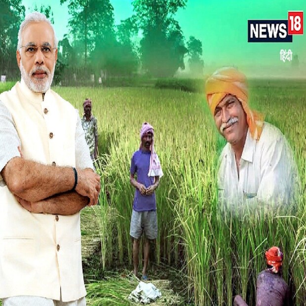 সোমবার প্রধানমন্ত্রী কিষান সম্মান নিধি যোজনার ১২ তম কিস্তির টাকা কৃষকদের অ্যাকাউন্টে চলে এসেছে ৷ এবার কৃষকদের অ্যাকাউন্টে ১৬,০০০ কোটি টাকা এই যোজনার জন্য ট্রান্সফার করা হয়েছে ৷ একাদশ কিস্তিতে সরকার ২১ হাজার কোটি টাকা ট্রান্সফার করেছিল ৷ এই হিসেব অনুযায়ী এবার ৫০০০ কোটি টাকা কম দেওয়া হয়েছে ৷ গতবার যেখানে ১০ কোটির বেশি কৃষকদের টাকা দেওয়া হয়েছিল এবার সেখানে ৮ কোটি কৃষকদের অ্যাকাউন্টে ট্রান্সফার করা হয়েছে টাকা ৷ প্রায় ২.৬২ কোটি কৃষকরা ১২ তম কিস্তির টাকা থেকে বঞ্চিত করা হয়েছে ৷ 