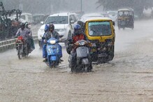Weather Update: বঙ্গোপসাগরে নিম্নচাপ নাকি ঘূর্ণাবর্ত, আজ কি তুমুল বৃষ্টি, রইল লেটেস্ট ওয়েদার আপডেট Weather Update: বঙ্গোপসাগরে নিম্নচাপ নাকি ঘূর্ণাবর্ত, আজ কি তুমুল বৃষ্টি, রইল লেটেস্ট ওয়েদার আপডেট