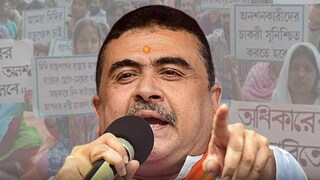 ফেসবুকে 'বার্তা' শুভেন্দুর